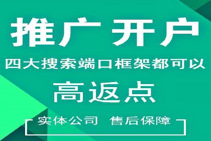 信息流广告制作技巧与成功案例