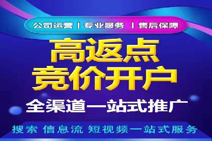 百度竞价推广的广告创意与落地页优化——以某游戏公司为例